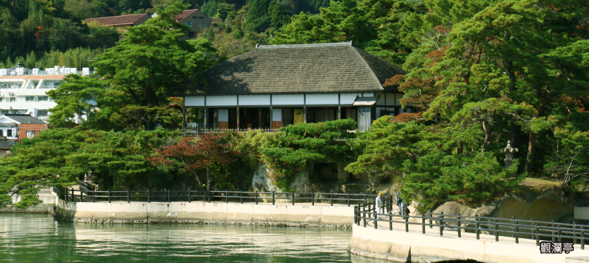 松島觀瀾亭抹茶體驗